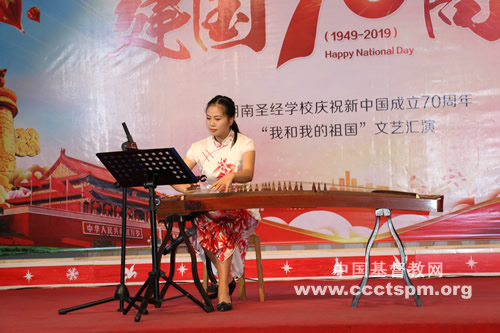 1569550658250339.jpg _我和我的祖国文艺汇演.jpg