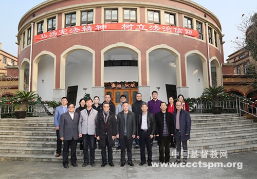 基督教爱国主义教程 修订编写小组会议在华东神学院召开 中国基督教网