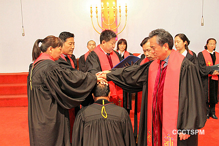 基督教长老是什么职位